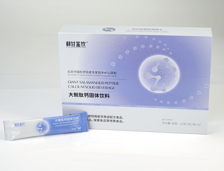 利甘鑒飲大鯢肽鈣