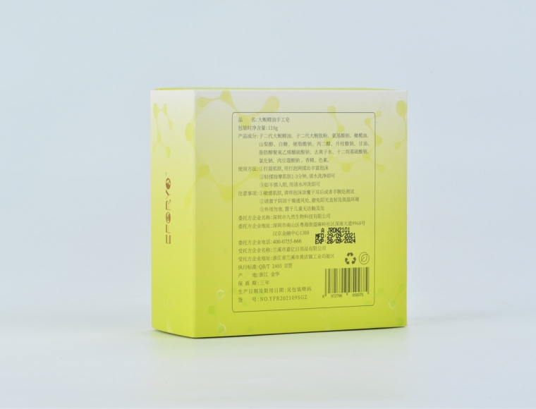 大鯢精油手工皂